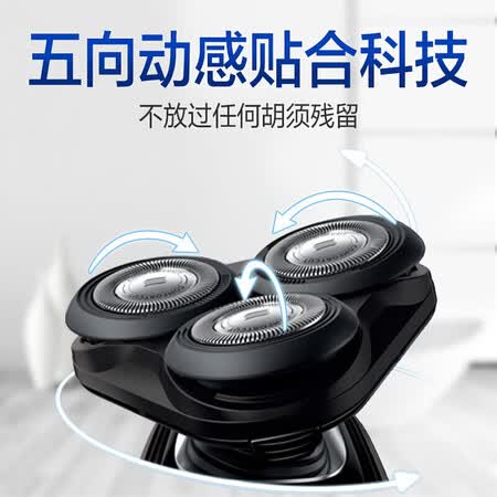 飞利浦5000系列和9000系列哪个好?有啥区别?