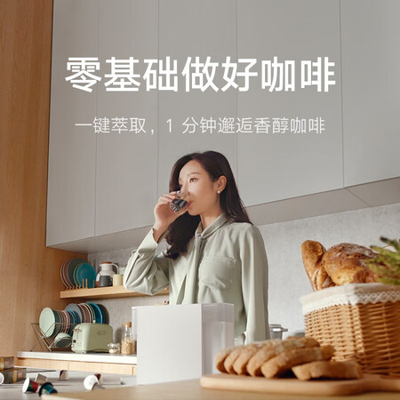 大家使用提醒米家 小米胶囊咖啡机全自动家用 便携 意式美式浓缩一键萃取 随机权益质量反馈如何？大家说说看！