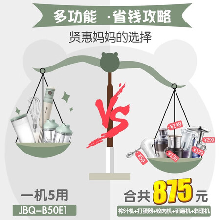 小熊JBQ-B50E1怎么样？质量如何？