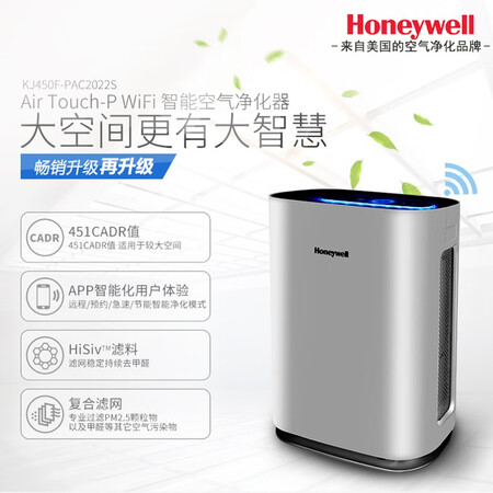霍尼韦尔KJ450F-PAC2022S怎么样?测试如何?
