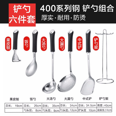 求助达人苏泊尔（SUPOR）不粘炒锅无烟厨房全锅具套装组合平底锅汤锅煎评价如何？交流半个月经验分享！