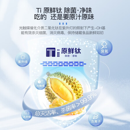 新飞BCD-520WK9CT/L怎么样?评价如何?