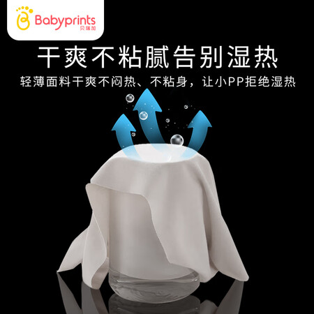 分享点评Babyprits女童安全裤质量好吗？吐槽一星期感受分享！