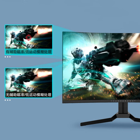 雷神 27英寸165Hz1500R曲面显示器F27H怎么样?评价如何?