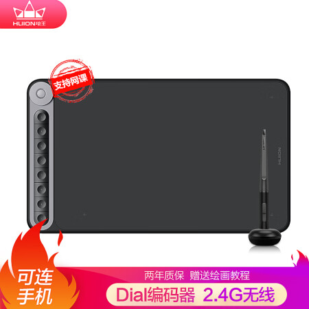 绘王q620m与wacom6100哪个好？有何区别？