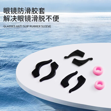 使用点评曝光眼镜帮眼镜防滑耳套眼镜框架镜腿配件固定耳后勾镜脚套防掉器 小中大耳揭秘质量好不好？入手三个月感受告知！