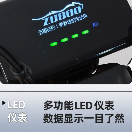 五星钻豹TDT22Z新国标电动车口碑如何_http://www.meifudie.com_好物_第5张