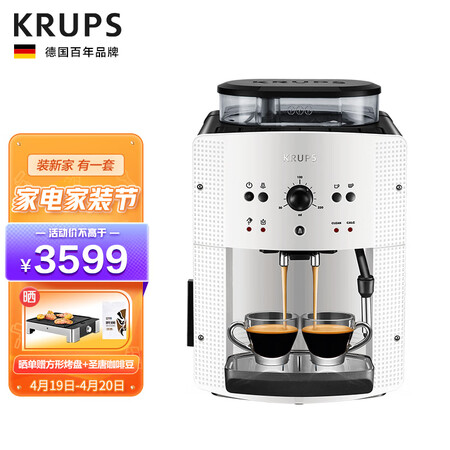 krupsEA810580质量会不会很好-krupsEA810580质量和用户反馈解析_http://www.meifudie.com_好物_第1张