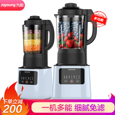 九阳l18和l13哪个好?区别是什么?
