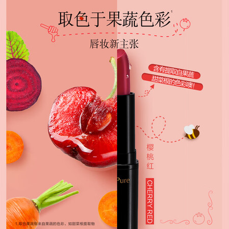 参考感受曼秀雷敦（Metholatum）四重蜂蜜植萃淡彩有色润唇膏 补水保湿滋润 取质量到底好不好？入手内幕评测曝光！