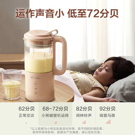 小熊pbj-b06q2和pbj-b06m1哪个好?区别大不大?