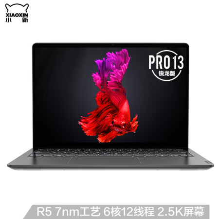 联想小新pro13和华为matebook14哪个好？区别有吗？