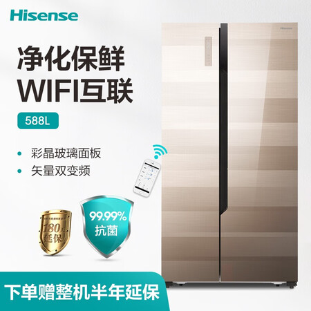 海信588升对开门电冰箱怎么样?使用评价好吗?