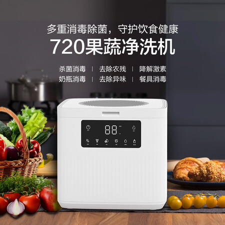 720DC700怎么样?好不好?
