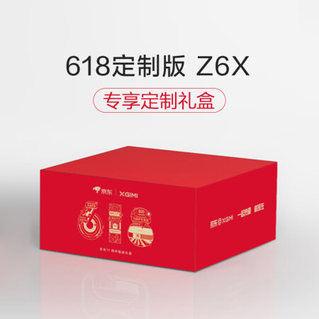 极米新一代z6x对比z8x哪个好？有啥区别？