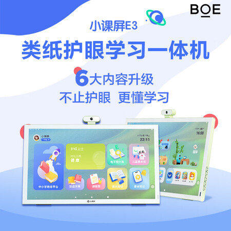一起剖析BOE21A900是不是真的好用？用了二周真相分享！