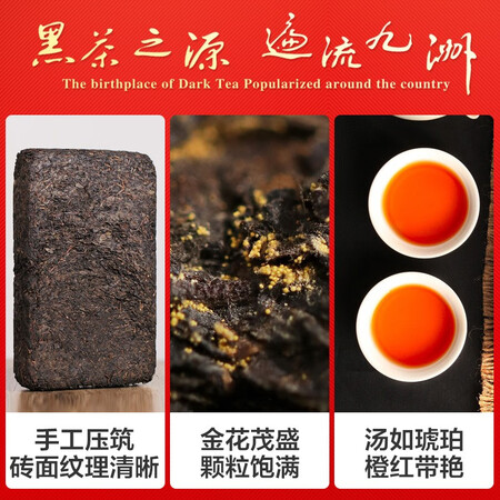 白沙溪茯砖茶怎么样？质量好不好？