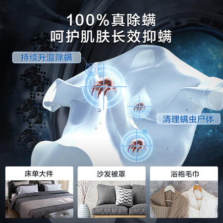 真实入手松下（Paasoic）XQG80-N82WY是否值得买？入手二个月评测！