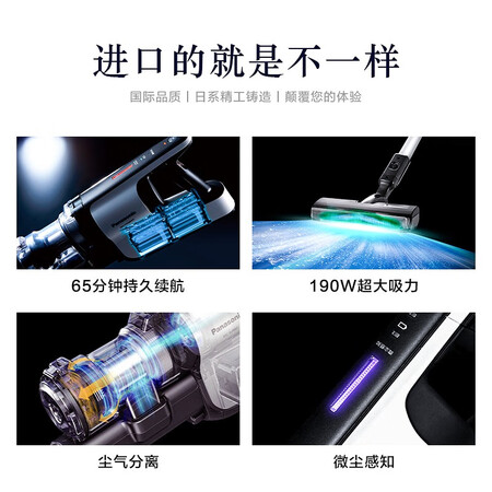 松下MC-SBU820C吸尘器怎么样?质量好不好?