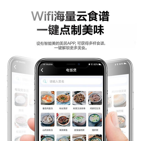 美的whs30c96和苏泊尔哪个好?区别有吗?