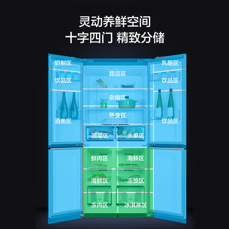 小天鹅446升十字对开门冰箱怎么样?性价比高吗?