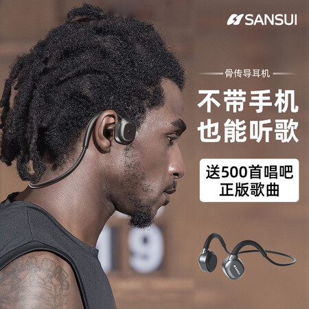 山灵m3s和m5s哪个好?有没有区别?