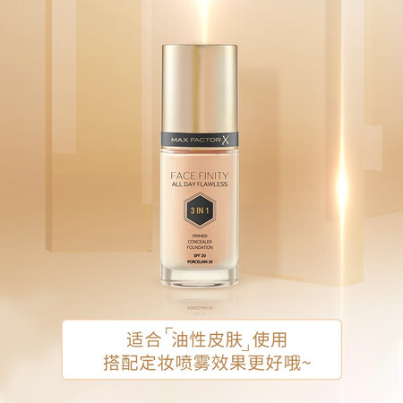 大家说说蜜丝佛陀三合一防晒粉底液值不值呢？分享两星期感受分享！