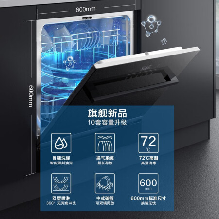 老板WB780D质量是不是很好啊-老板WB780D质量反馈及性能评测啊_http://www.meifudie.com_好物_第5张