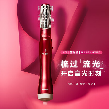 松下EH-KN8C怎么样?属于什么档次?