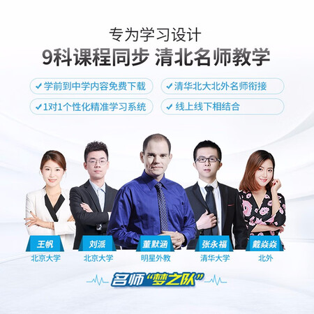 优学派umix9和步步高s5哪个好?有何区别?