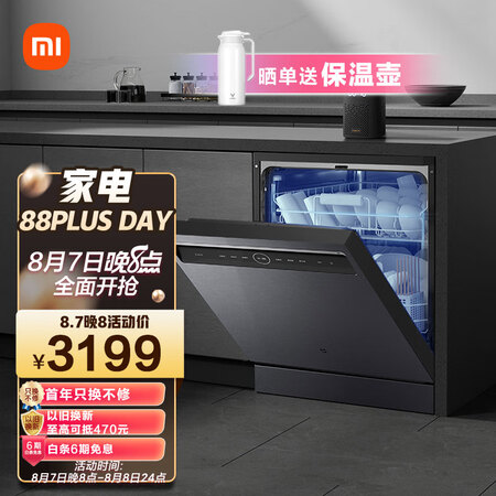 小米米家VDW1501M怎么样？质量好吗？