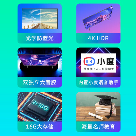 创维电视p30和v40哪个好？区别是？