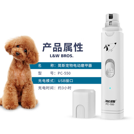 良心点评体验来旺兄弟简斯电动磨甲器评价怎样？老司机指教诉说！