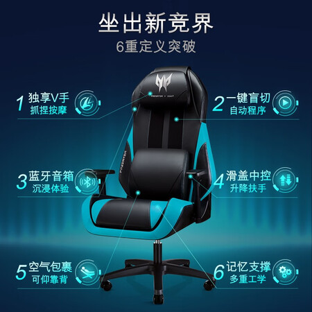 傲胜PGC090A按摩椅怎么样?质量好不好?