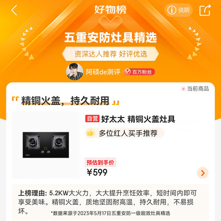 HaotaitaiJZT-2192A-SJ怎么样？质量好吗？