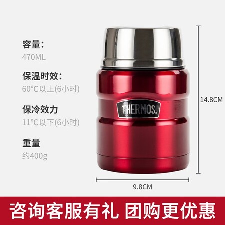 入手感受使用膳魔师（THERMOS） 焖烧杯保温饭盒闷粥杯上班带饭不锈钢保温桶闷烧罐470m是否值得呢？深度剖析测评！