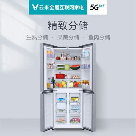 云米BCD-410WMSAZ02A怎么样?质量靠谱吗?