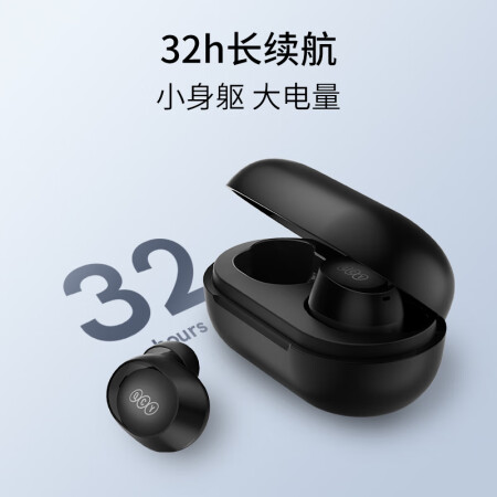 qc2和qc15哪个好？区别有吗？