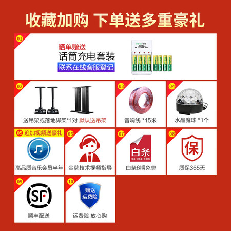 亲身体验惠威(HiVi)KF10 点歌机家庭影院10英寸家庭ktv音响套装家评价如何？你们认为性价比高吗？！