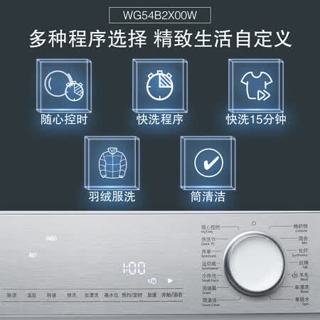 西门子10kg洗衣机+9kg烘干机洗烘套装 WG54B2X00W+WT47W5601W怎么样?评价如何?