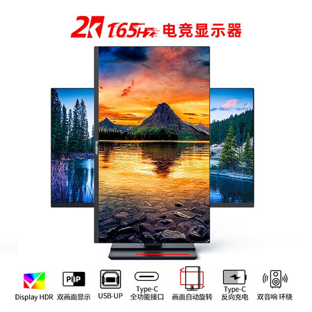 雕塑家 27英寸QHD165Hz PS4显示器怎么样?评测好吗?