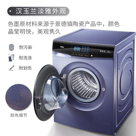 TCL 10公斤滚筒洗衣机XQGM100-S500BJD怎么样?口碑如何?