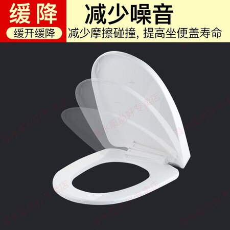 深度评测潜水艇马桶盖通用家用马桶圈老式加厚UVO型上装坐便器盖板配件 U型-方形底使用感受好不好？告知一星期真相分享！
