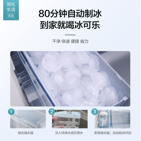 松下318升变频无霜三门冰箱怎么样?值得入手吗?