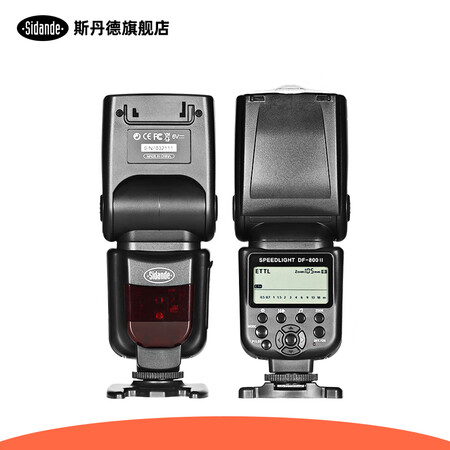 斯丹德df800和神牛tt600哪个好？区别是？
