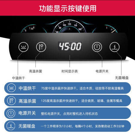 说说真实体验华帝（VATTI）消毒柜家用台式小型高温迷你二星级厨房碗用户反馈好吗？真的不值得入手吗！