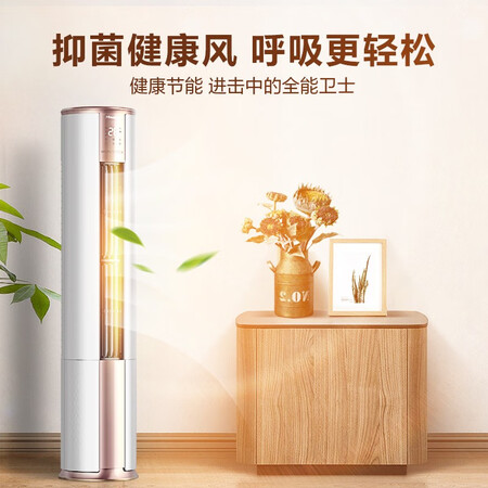 海信KFR-72LW/A390-X1怎么样?牌子好吗?