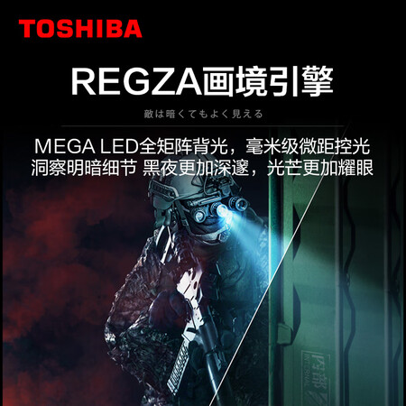 用后吐槽东芝75Z570KF质量究竟如何呢，评测一个月感受分享