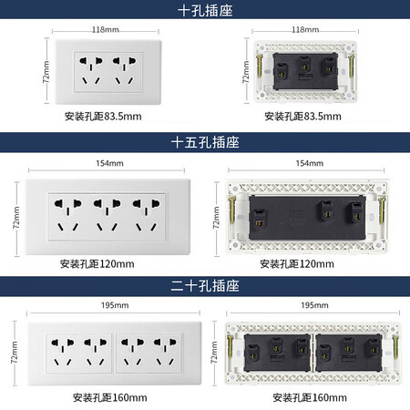 开关86型与118型对比哪个好？区别是什么？