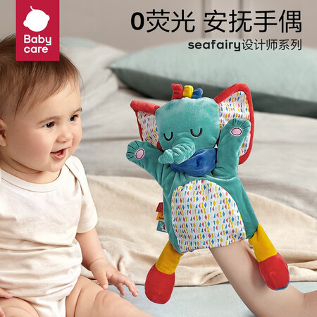 入手评测一下babycare婴儿安抚玩具毛绒手指玩偶手偶玩具动物手套可咬布偶儿童真实的经验分享？了解半个月经验分享！